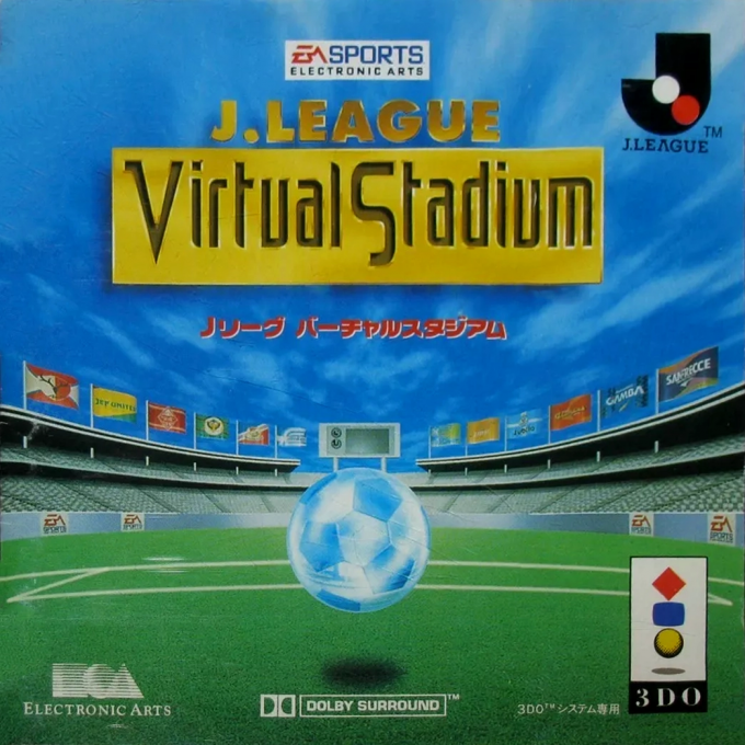 J.League Virtual Stadium box art