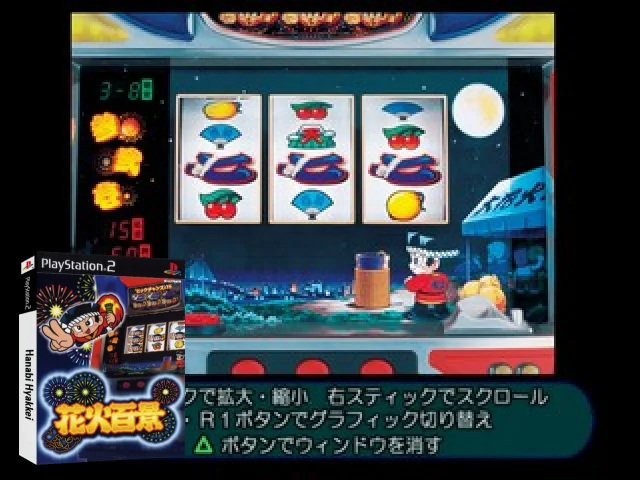 Hanabi Hyakkei — mixrbv2 (JP)