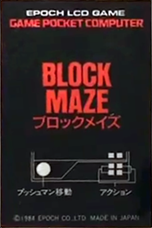 Block Maze — support-texture (JP)