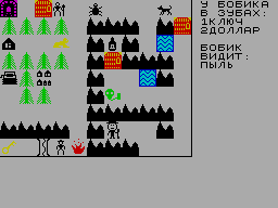 Bobik — ss (WOR)