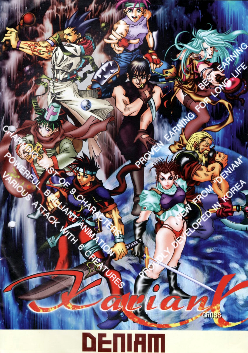 Karian Cross box art