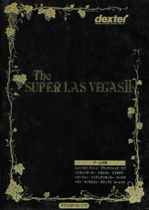Super Las Vegas 2, The box art