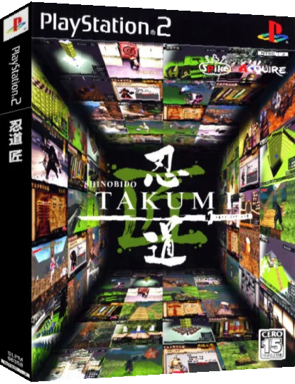 Shinobido Takumi — box-3D (JP)