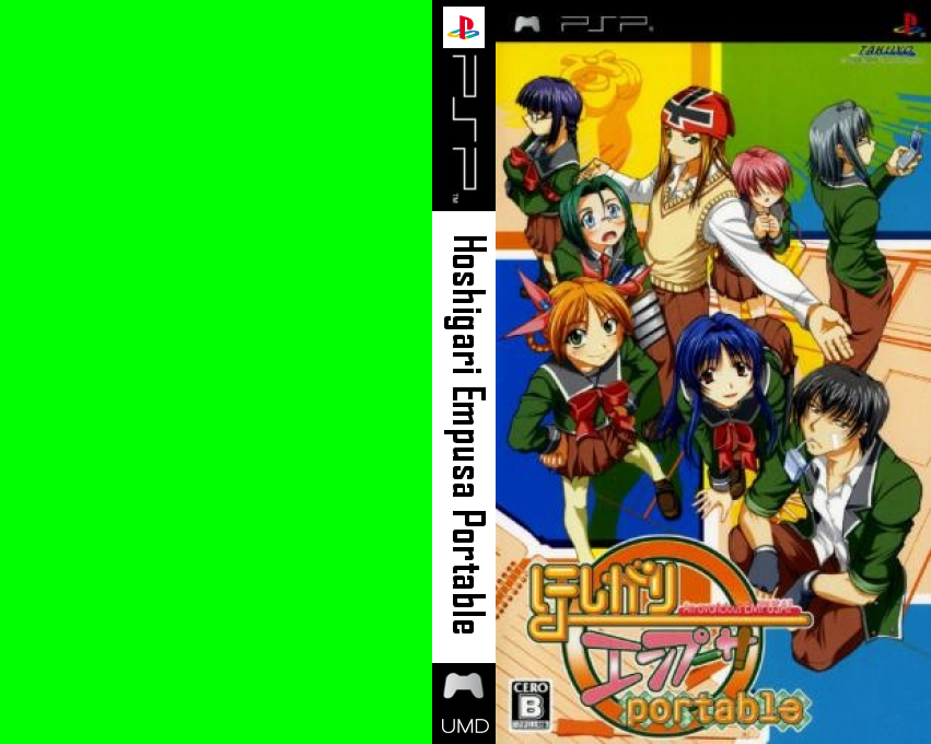 Hoshigari Empusa Portable — box-texture (JP)