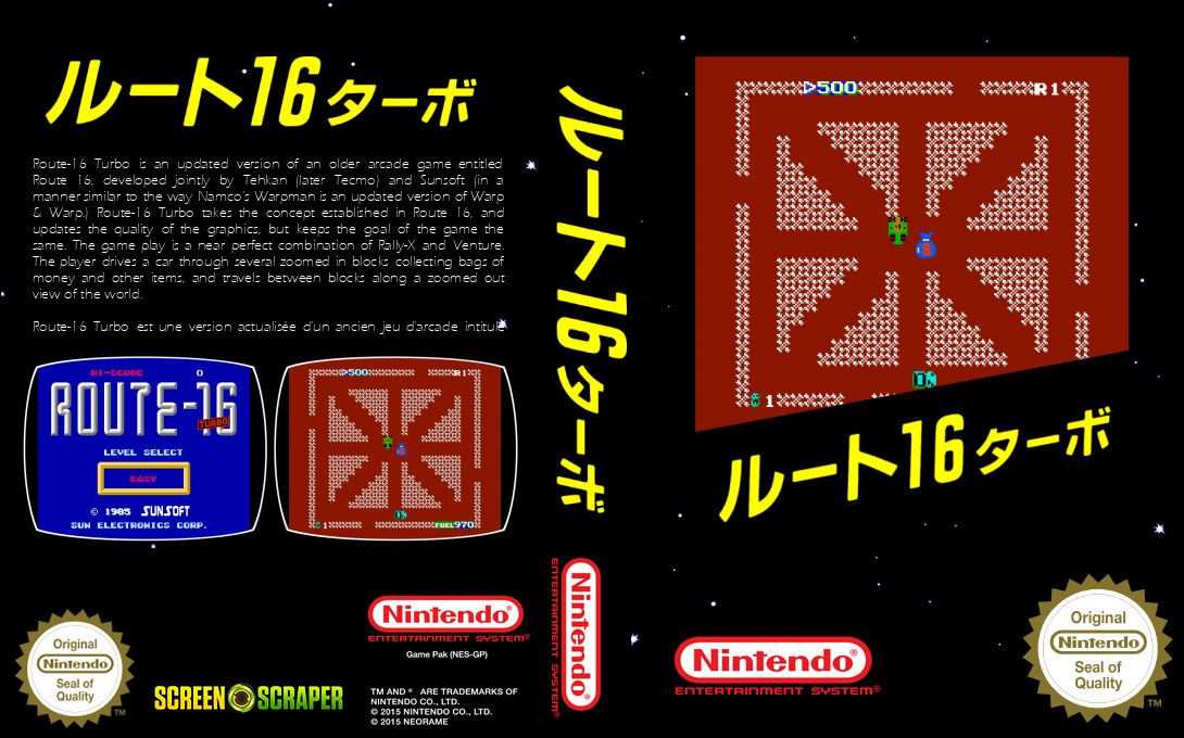 Route-16 Turbo — box-texture (SS)