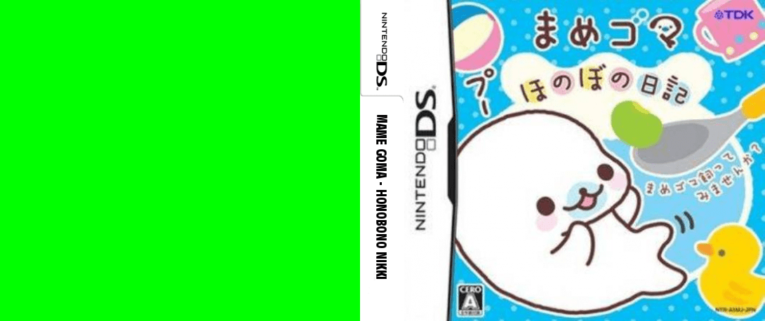 Mamegoma - Honobono Nikki — box-texture (JP)