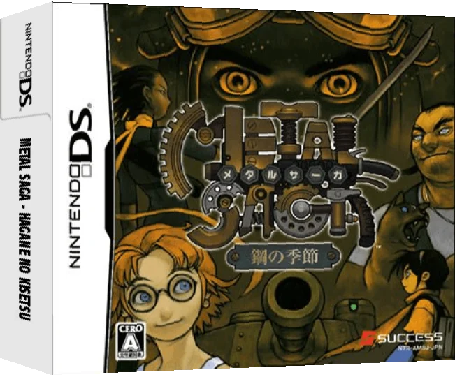 Metal Saga - Hagane no Kisetsu — box-3D (JP)