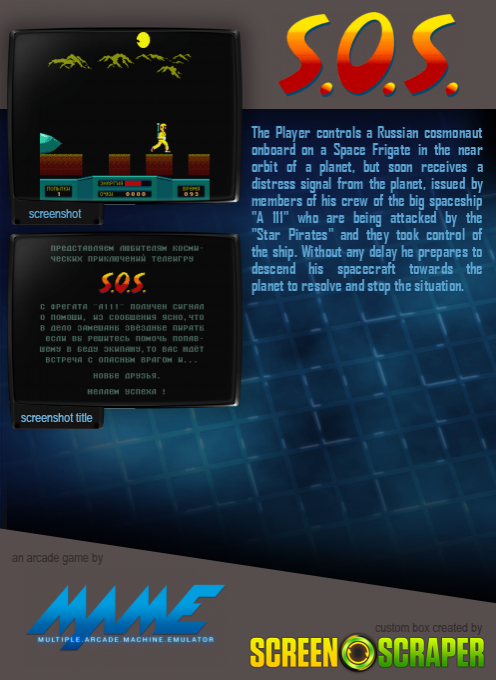 S.o.s. — box-2D-back (SS)