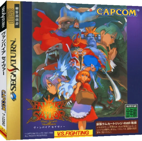 Vampire Savior — box-3D (JP)