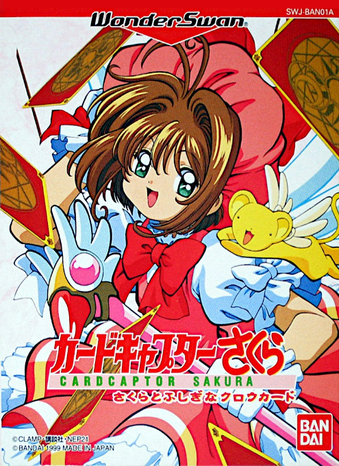 Cardcaptor Sakura - Sakura to Fushigi na Clow Card box art