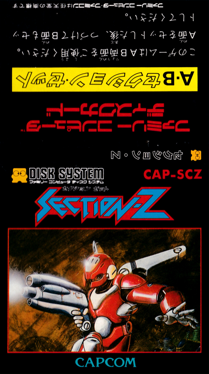 Section-Z — box-texture (JP)