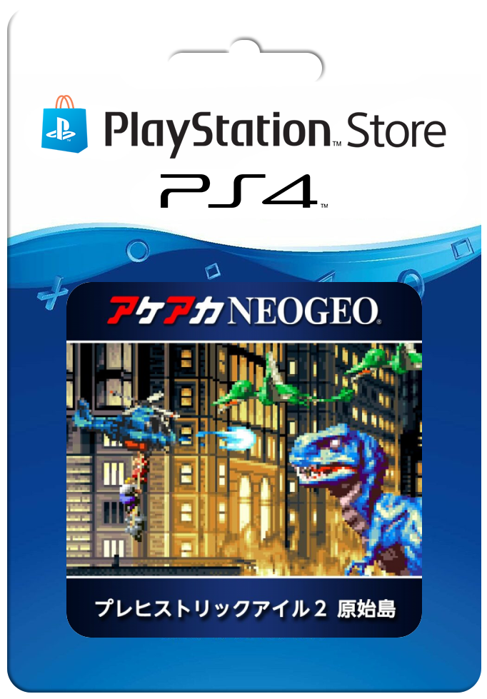 Aca Neogeo Prehistoric Isle 2 — support-2D (JP)