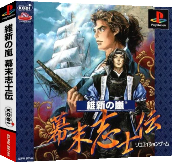 Ishin No Arashi - Bakumatsu Shishiden — box-3D (ASI)