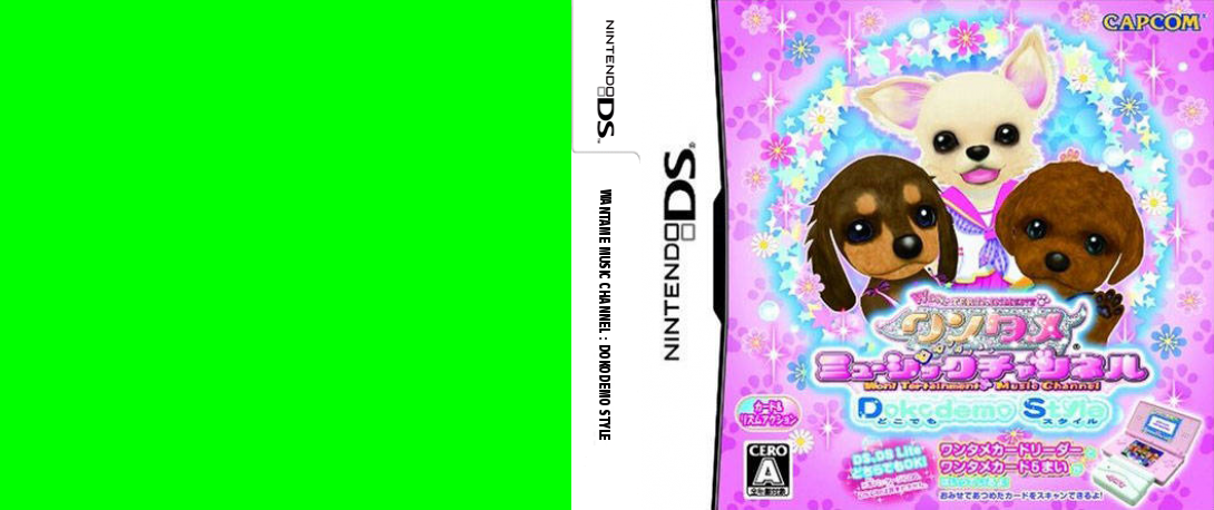 Wantame Music Channel - Dokodemo Style — box-texture (JP)