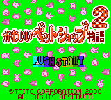 Kawaii Pet Shop Monogatari 2 — sstitle (JP)