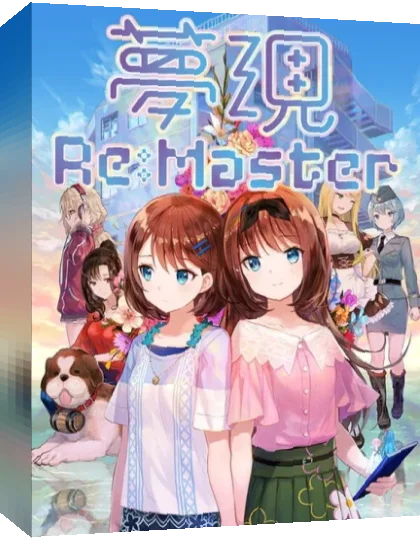 Yumeutsutsu Re-Master — box-3D (EU)