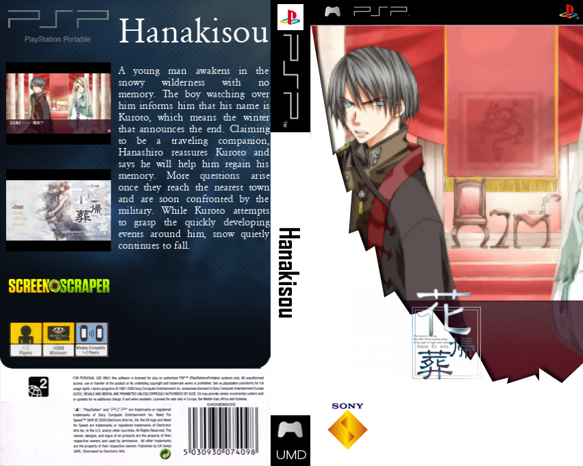 Hanakisou — box-texture (SS)