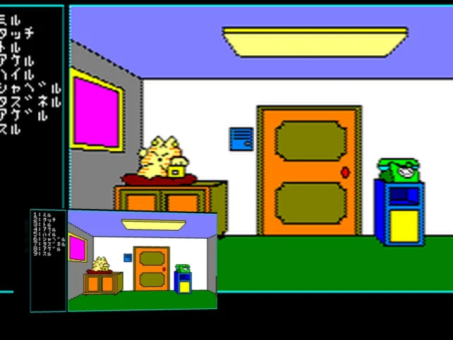 Five Sweet Dream — mixrbv2 (WOR)