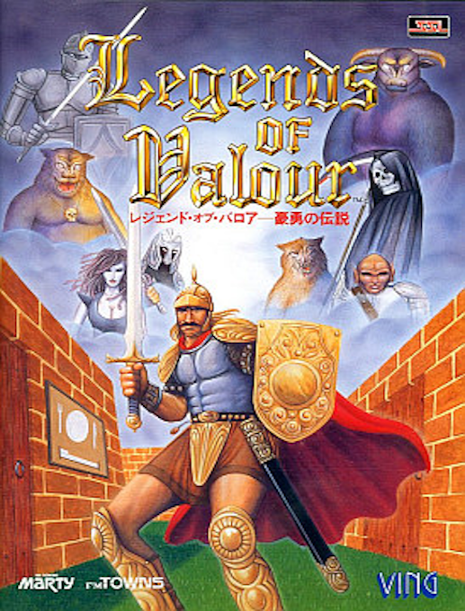Legends of Valour - Gouyuu no Densetsu box art