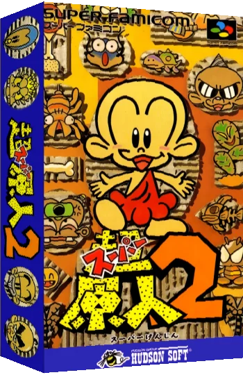 Super Genjin 2 — box-3D (JP)