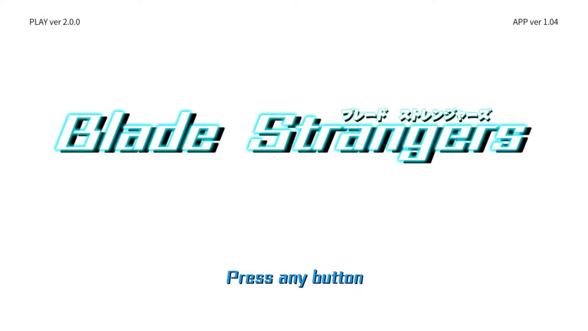 Blade Strangers — sstitle (WOR)