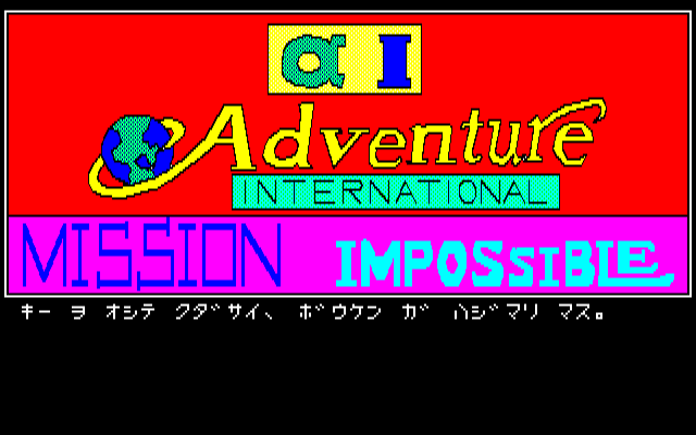 Mission Impossible — sstitle (JP)