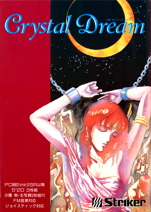 Crystal Dream box art