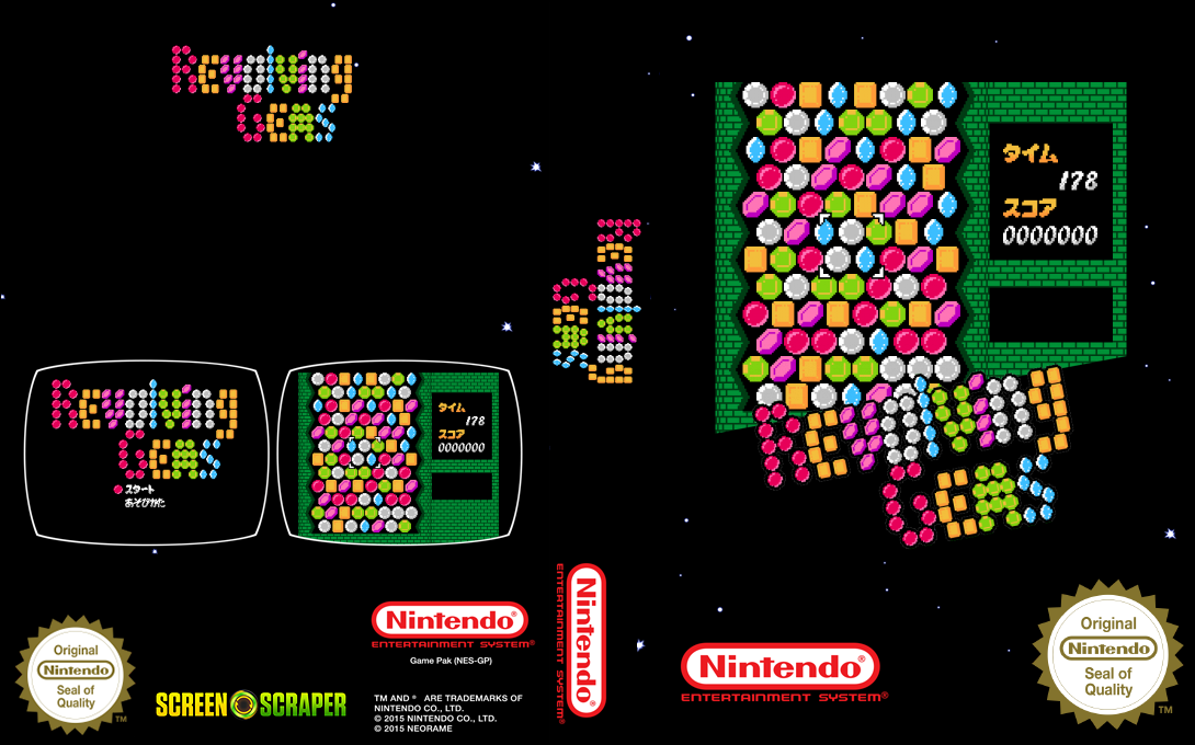 Revolving Gems — box-texture (SS)