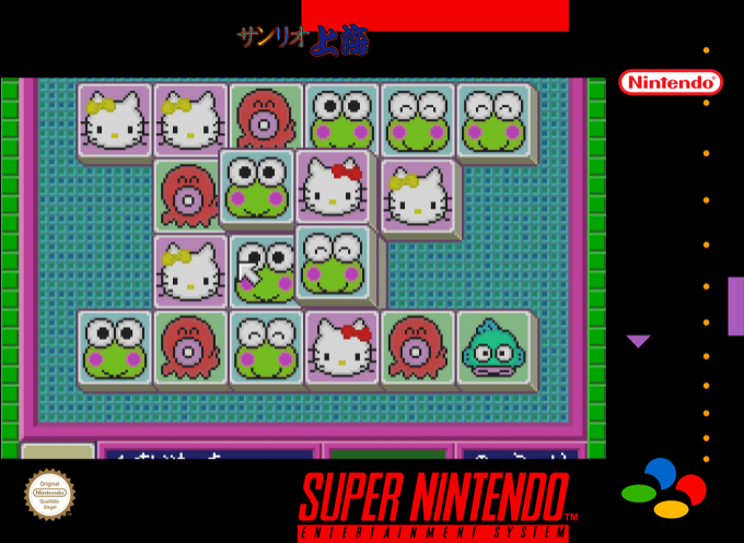Sanrio Shanghai — box-2D (SS)