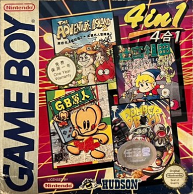 Mani 4 in I : Takahashi Meijin no Bouken-jima II + GB Genjin + Bomber Boy + Milon no Meikyuu Kumikyoku box art