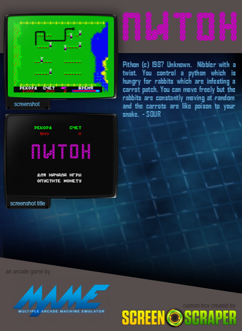 Python — box-2D-back (SS)