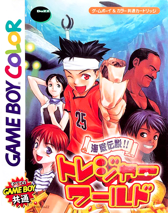 Kaitei Densetsu!! Treasure World box art