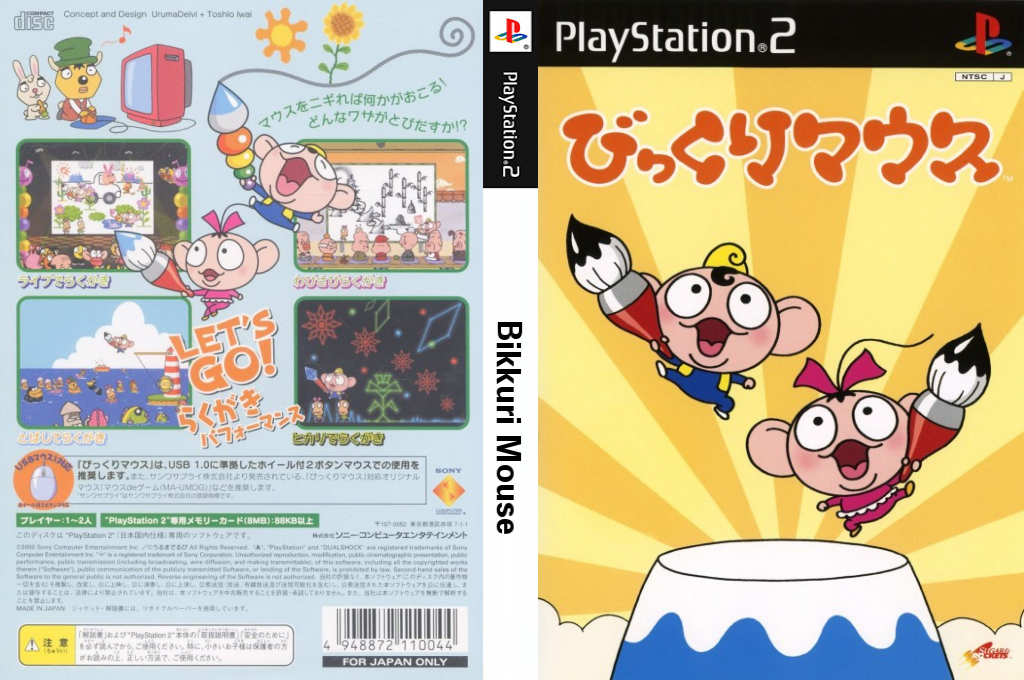 Bikkuri Mouse — box-texture (JP)