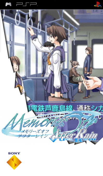 Memories Off - AfterRain — box-2D (SS)