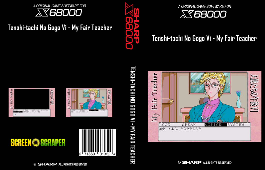 Tenshitachi No Gogo 6 - My Fair Teacher — box-texture (SS)