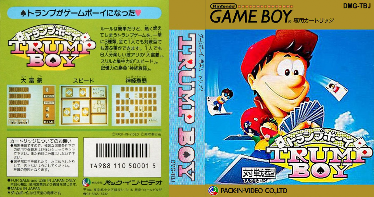 Trump Boy — box-texture (JP)