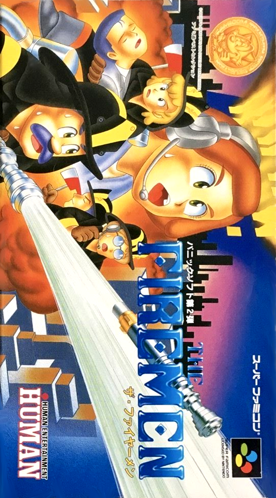The Firemen — box-2D (JP)