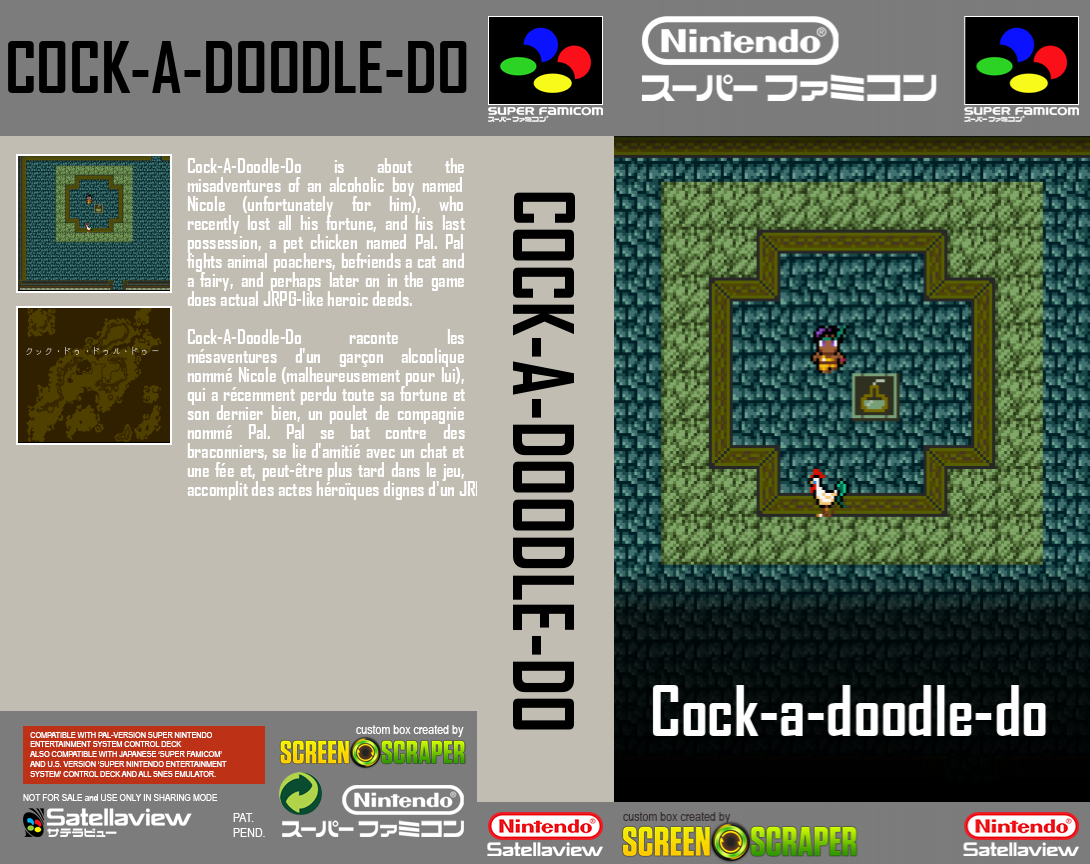 Cock-a-doodle-do — box-texture (SS)