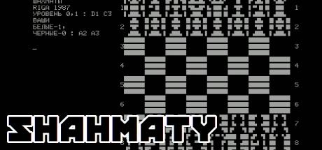 Shahmaty — steamgrid