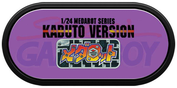 Medarot - Kabuto Version — wheel-carbon (JP)