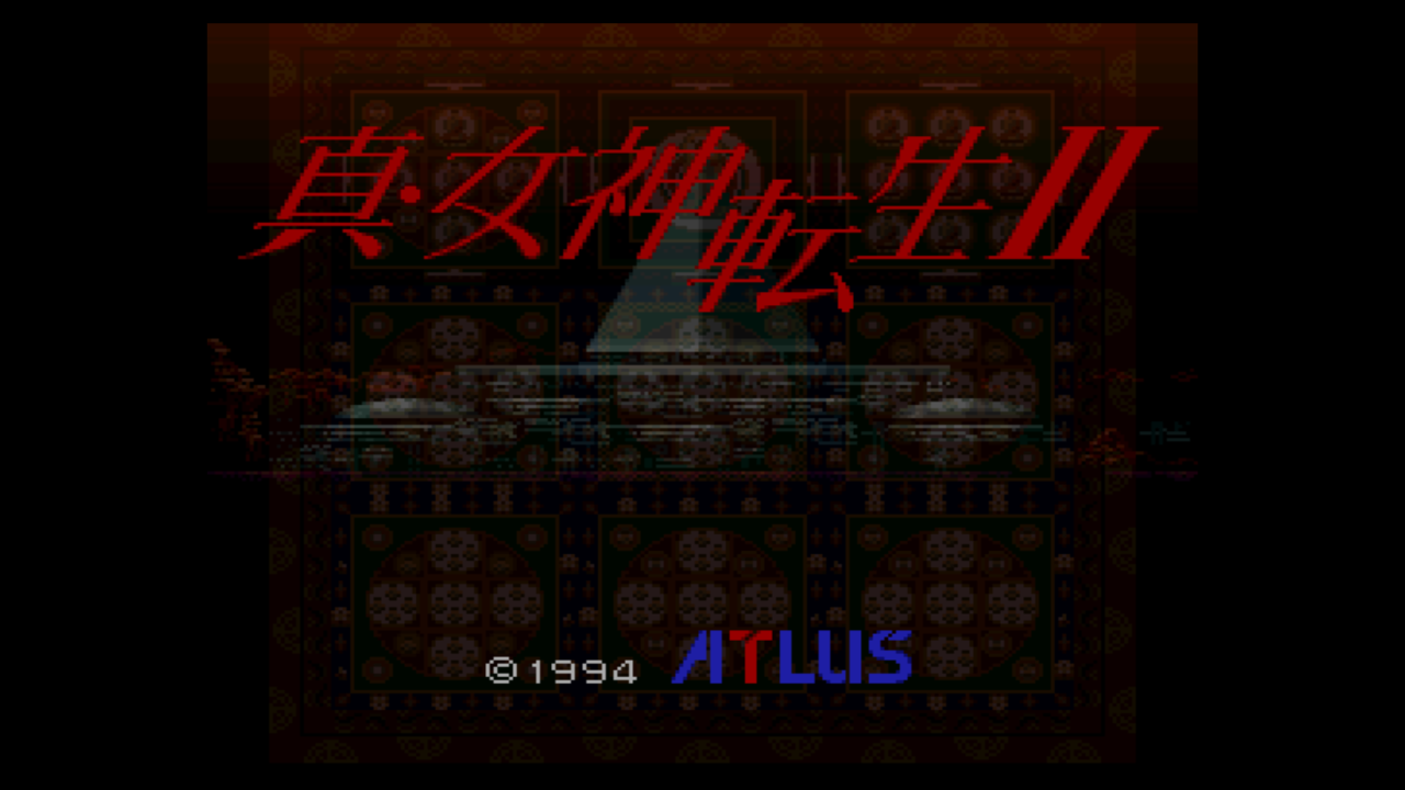 Shin Megami Tensei II — sstitle (JP)