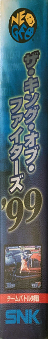 The King of Fighters '99 : Millennium Battle — box-2D-side (JP)