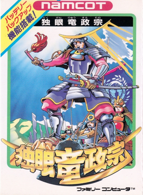 Dokuganryuu Masamune box art