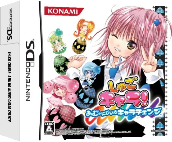 Shugo Chara! - Amu no Nijiiro Chara Change — box-3D (JP)