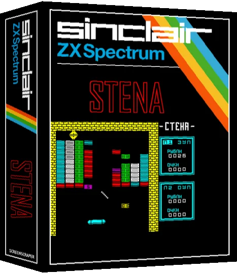 Stena — box-3D (SS)