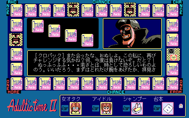 Pink Sox Presents — ss (JP)