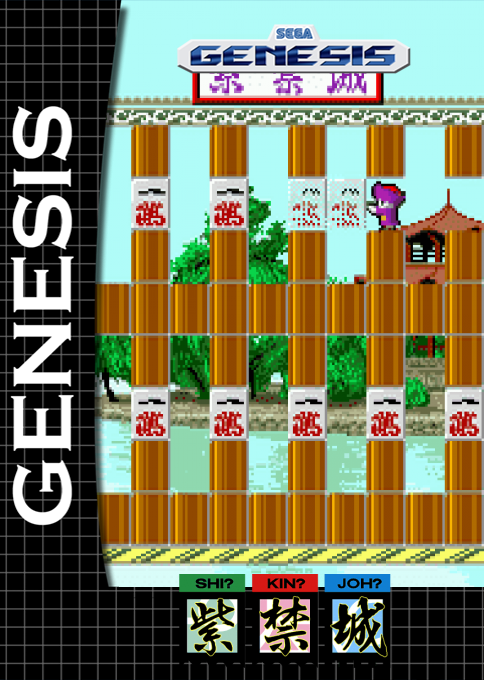 Shi-kin-joh — box-2D (SS)