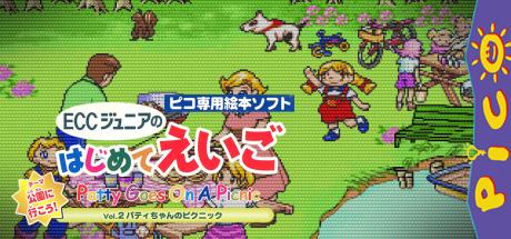 ECC Junior no Hajimete Eigo Vol. 2 - Patty-chan no Picnic — steamgrid