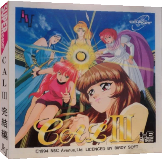 CAL III - Kanketsu-hen — box-3D (JP)