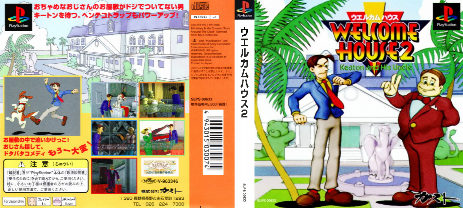 Welcome House 2 - Keaton And His Uncle — box-texture (ASI)